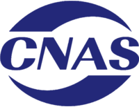CNAS – China National Accreditation Service for Conformity Assessment